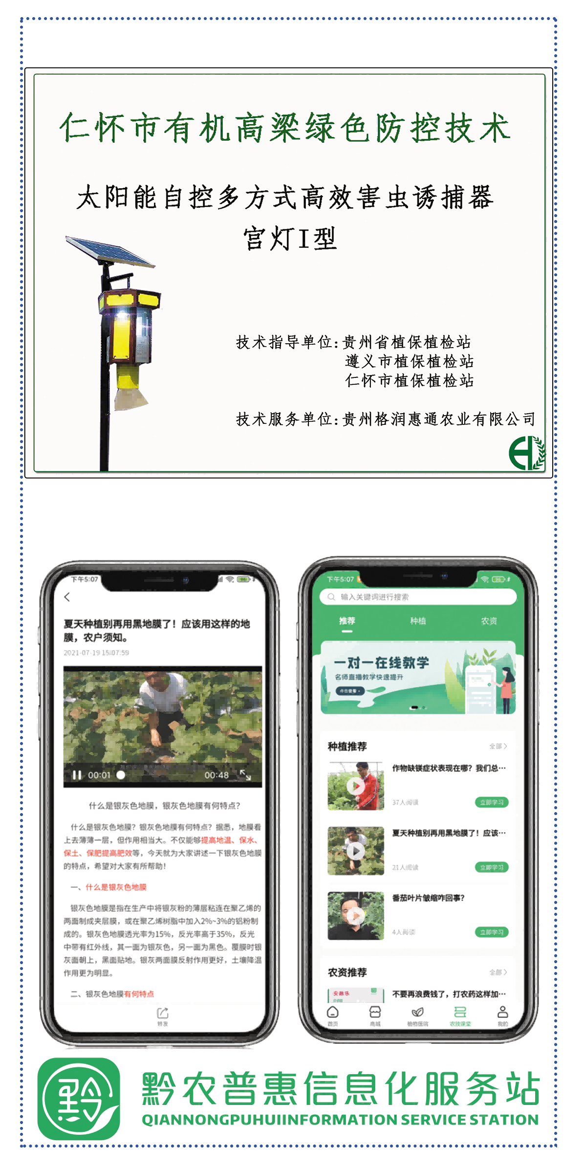 &#28216;&#33351;&#20250;&#40;&#20013;&#25991;&#41;&#23448;&#26041;&#32593;&#31449;